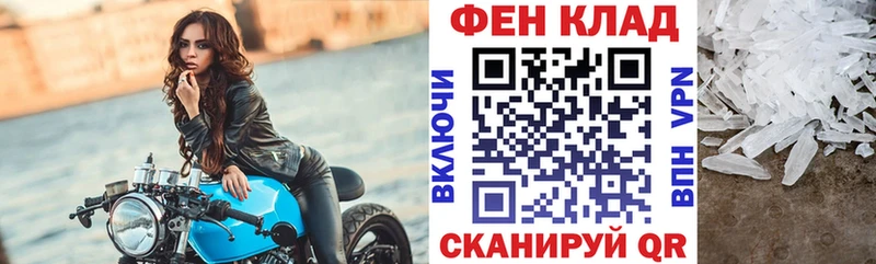 как найти наркотики Павловская ссылка на мегу как войти АМФ 97%