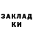 ГЕРОИН хмурый ZAKART