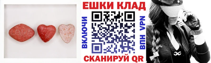 площадка наркотические препараты  Павловская  Ecstasy VHQ  где продают  