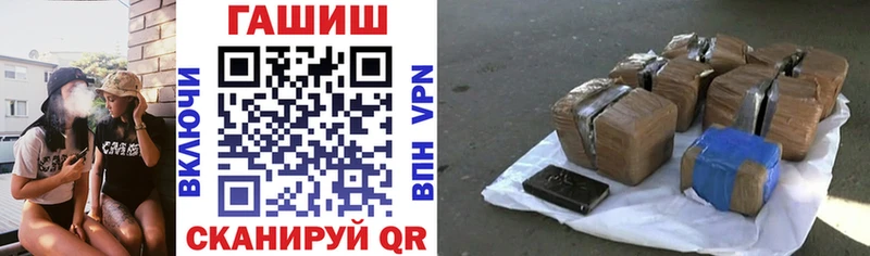 ГАШ Cannabis  Павловская 