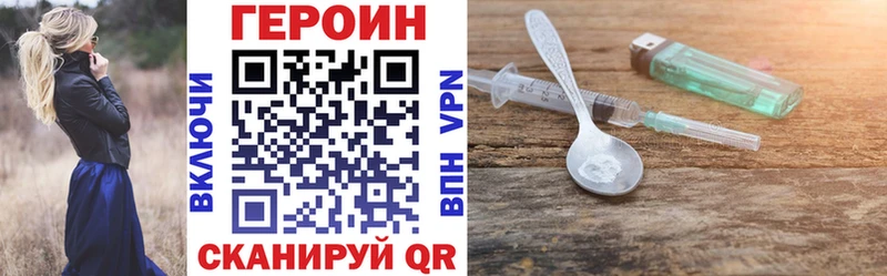 Героин афганец  omg ссылка  Павловская 
