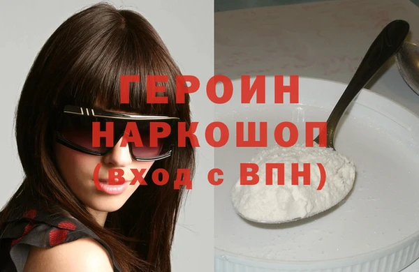 наркотики Богородск