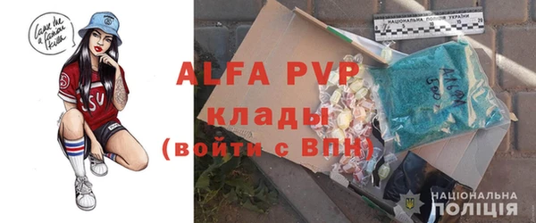 меф VHQ Белоозёрский