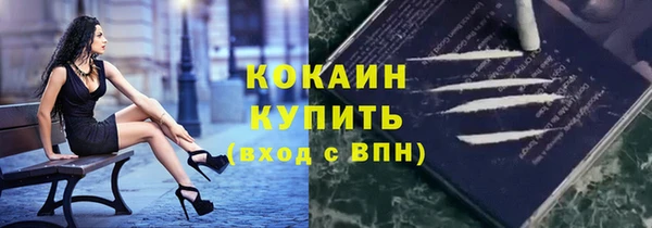 мескалин Белокуриха