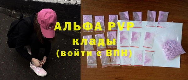 мескалин Белокуриха