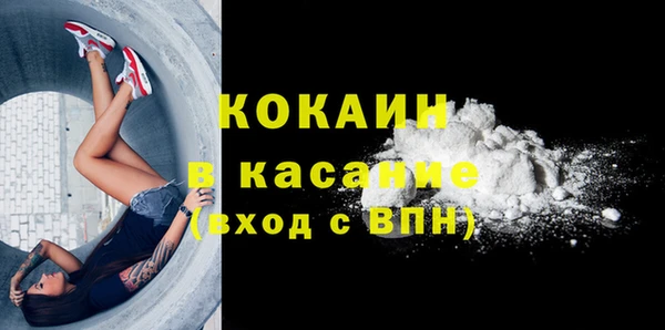 кокаин колумбия Беломорск