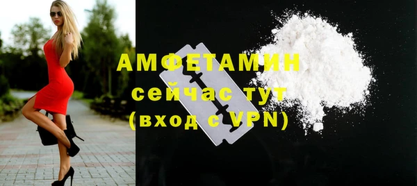 меф VHQ Белоозёрский