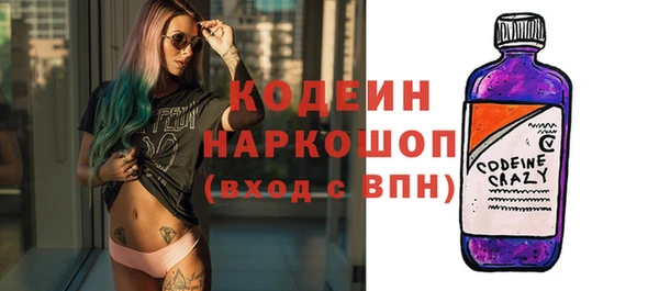 кокаин колумбия Беломорск