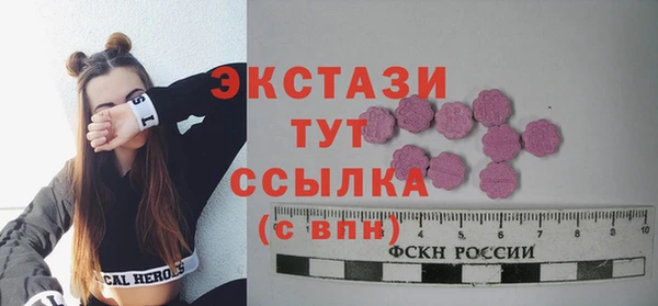 меф VHQ Белоозёрский