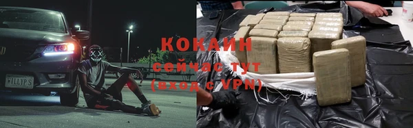 наркотики Богородск