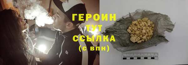 меф VHQ Белоозёрский