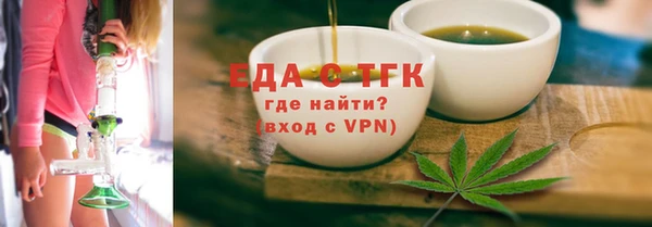 мескалин Белокуриха