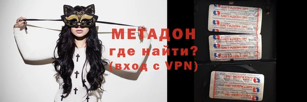 кокаин колумбия Беломорск