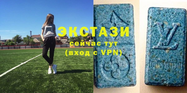 мескалин Белокуриха