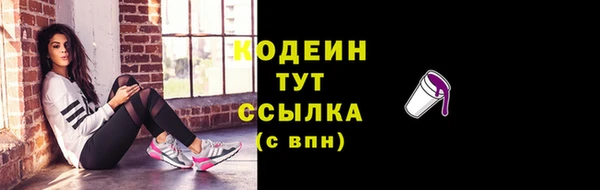 наркотики Богородск