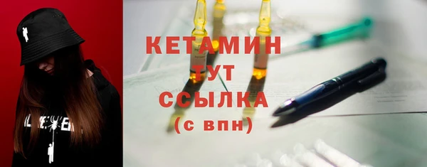 меф VHQ Белоозёрский