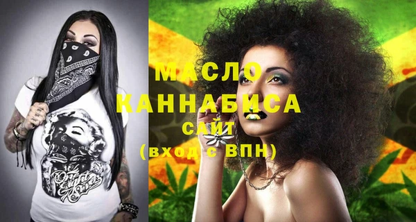 мескалин Белокуриха