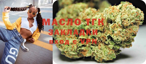 мескалин Белокуриха