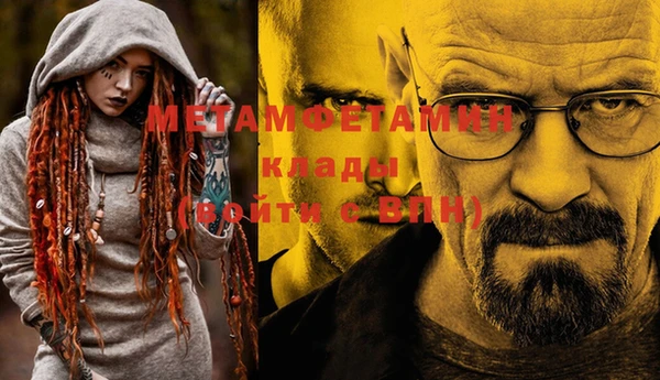 меф VHQ Белоозёрский