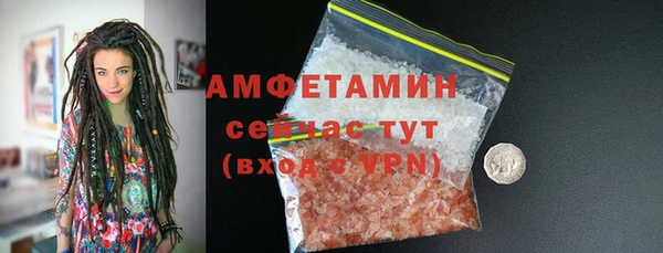 меф VHQ Белоозёрский