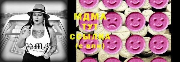 дистиллят марихуана Богородицк