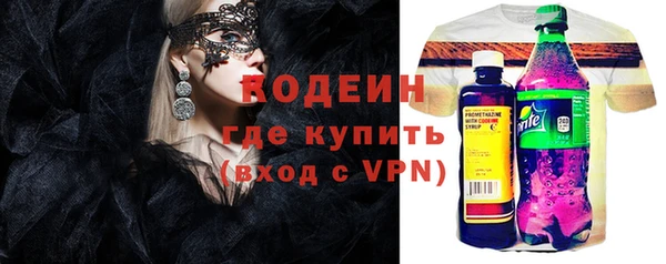 дистиллят марихуана Богородицк