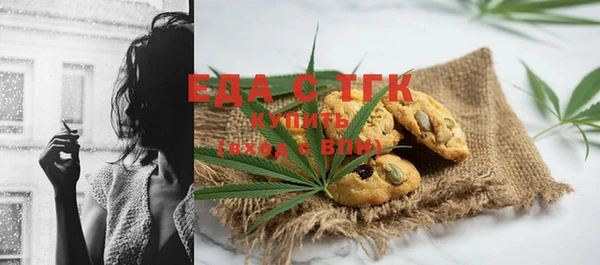 мескалин Белокуриха