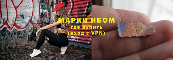 наркотики Богородск