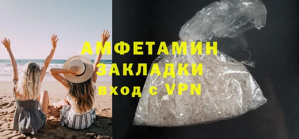мескалин Белокуриха