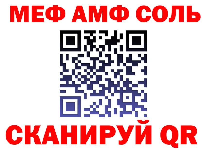 АМФ VHQ сайт площадка omg Павловская