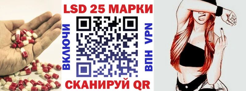 LSD-25 экстази кислота  Павловская 