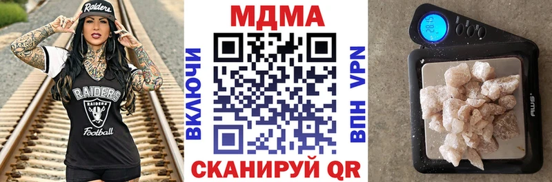 МДМА Molly  Павловская 