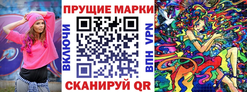 гидра ссылка  Павловская  Марки NBOMe 1,5мг 
