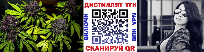 Дистиллят ТГК концентрат Павловская